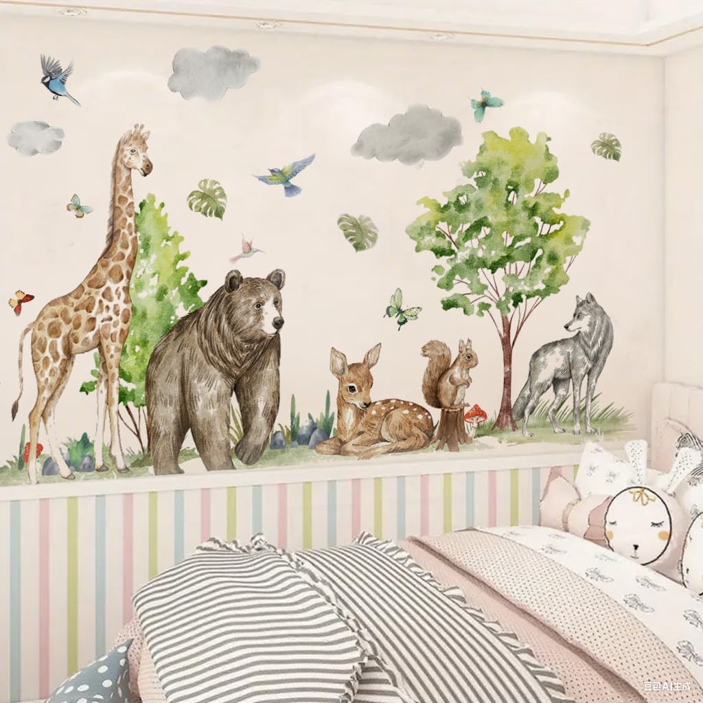 Watercolor Jungle Animal Wall Decals - Tiger, Elephant, Giraffe, Zebra, Lion,Monkey- Forest Wall Decal for Baby's Room, Playroom, Bedroom, Classroom, Kindergarten Decor