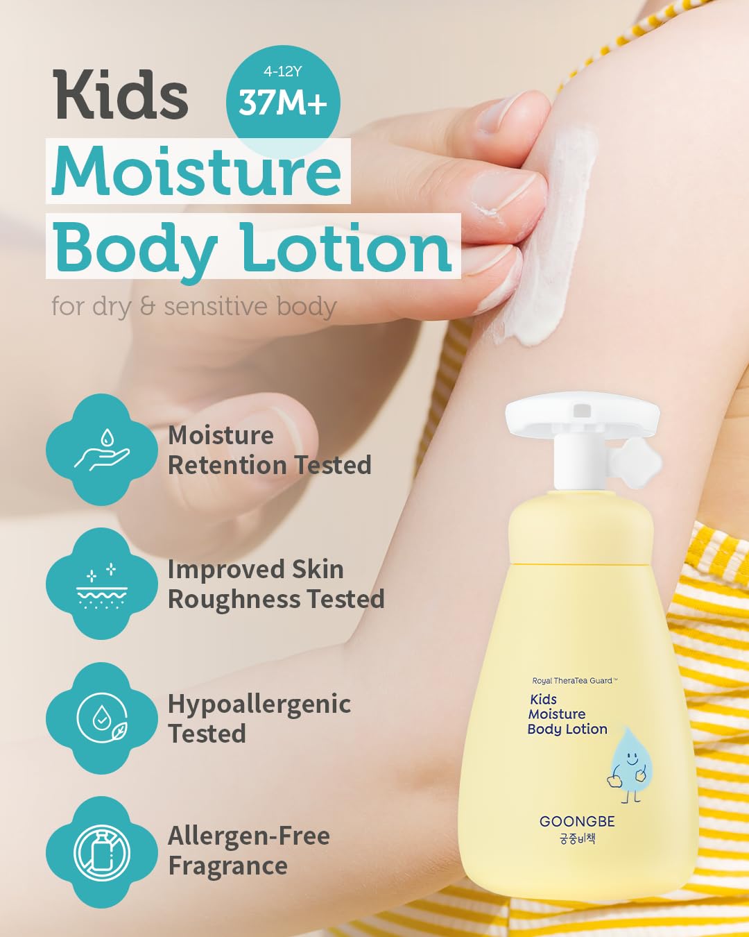 Kids' Moisture Body Lotion - Korean Kids Daily Body Moisturizer - Long Lasting 24hr Hydrating Cream Type Lotion with Cica and Squalane - Allergen Free Scent, 8.45 fl.oz.